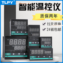 Digital intelligent thermostat digital display meter 220v automatic temperature controller switch pid adjustable electronic temperature control