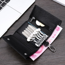 Cow Leather Genuine Leather Card Bag Zero Money Bag Two-in-one Men And Women Style Small And Delicate Student Youth Brief Key Buckle Integrated
