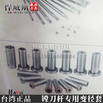 Taiwan NBJ16 NBH2084 Fine boring tool special conversion sleeve seismic collet EC16 20 06 7 8 10