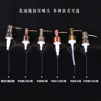 Stainless steel hand sanitizer lotion bottle nozzle hand sanitizer bottle press pressure head pressure nozzle pressure pump head press pump nozzle