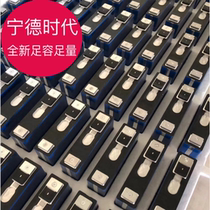 Lishen Ningde era AVIC lithium battery 3 7 lithium iron phosphate ternary lithium large monomer 12v72 electric vehicle cell