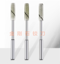 Diamond grinding rod reamer sewing machine embroidery machine 6 35 7 24 7 94 8 73 12 7 14 72