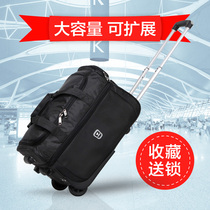 Wang Zifang waterproof Oxford cloth luggage luggage travel bag male super large capacity student portable pull rod luggage bag folding