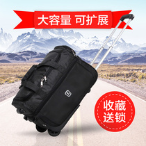 Prince Square portable trolley bag Travel bag Male student large capacity female short-distance lightweight luggage bag Folding bag