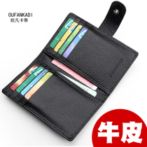 Genuine leather mens small card bag ultra-thin card bag Women style bank card cover multi-position card holder Bull Leather Driving License Leather Sleeve