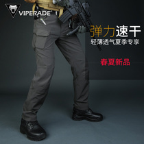 Viper VIPERADE gravel IX7 quick-drying archon tactical pants outdoor summer mens tactical pants