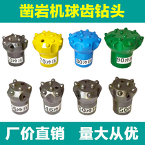 Ball tooth drill bit 46 to 90 various types of hardware cutting tools pneumatic air drilling rig impact cold pressing plum blossom drill head