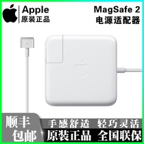  Apple Apple original laptop charger 45W60W85W power adapter cable L T head macbook airpro data cable charging 30W fast charging