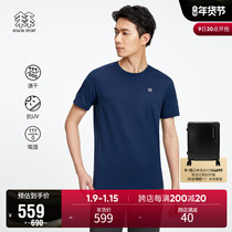 KOLONSPORT colon dress quick-drying outdoor casual clothes hiking base shirt short sleeve quick-drying clothes sunscreen T-shirt