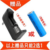 New 14500 Lithium battery large capacity 3 7V5 rechargeable battery strong light flashlight wireless mouse toy car