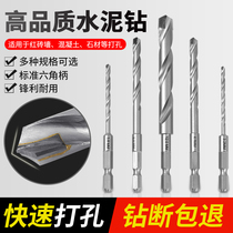 Hexagon Handle Cement Drilling Multifunctional Cemented Carbide Impact Drill Clay Marble Ceramic Brick Wall Punching