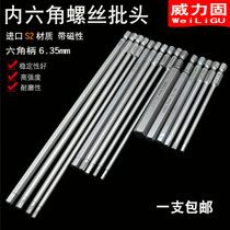 WEILIGU extended S2 wind batch hexagon screwdriver head Pneumatic screwdriver head 1 4 electric screwdriver electric screwdriver head square head