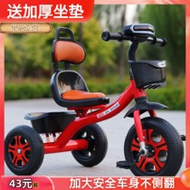 Childrens tricycle bicycle 1-3-2-6 years old large childrens car Baby Baby 3-wheel trolley bicycle