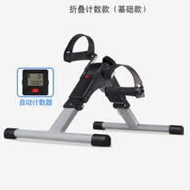 Rehabilitation machine for the elderly home rehabilitation equipment bed trainer leg fitness bicycle lower limb exercise exercise
