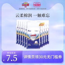 King Angel Baby Wipes Paper 20 Pumping * 10 Pack Neonatal Wipes
