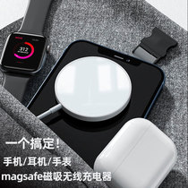 Apple 12 13magsafe magnetic wireless charger 12promax mobile phone headset watch three-in-one 15Wxs fast charging multi-function iphone11airp