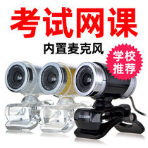 Donuts teaching camera class special notebook HD desktop computer with microphone Video
