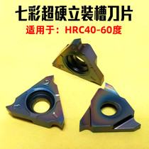 Vertical Slow Slotted Blade Hardened Steel Clip Slot Blade TGF32R100 120 150 200 250 300