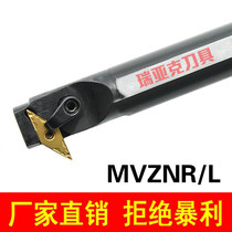 93 degree composite inner hole CNC tool holder S25S S32T-MVZNL MVZNR16 35 degree diamond