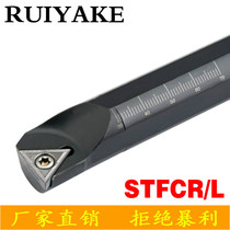 91 degree triangular inner hole CNC tool holder S16Q S20R S25S S32T-STFCL STFCR11 16