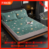 Feixilai ice comfortable latex cool mat fxl02
