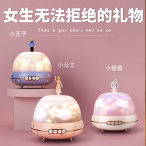Starry sky projection music box rotating Bluetooth music box Birthday gift girls send girlfriends and friends Tanabata Valentines Day