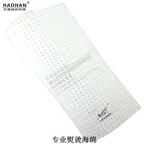Ironing sponge ironing table perforated sponge particles sponge suction sponge pad high temperature resistant thickness 10MM sponge