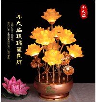 Seven-level nine-product 13-product LED imitation glazed lotus lanterns Buddhas front Changming Temple Guanyin home