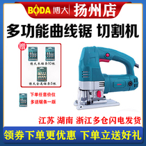 Boda curve saw J1 6-60 multi-function saw electric household flashlight cut according to industrial-grade chainsaw
