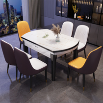 Rock board dining table and chair combination modern simple light luxury Square dual-purpose retractable folding small apartment solid wood Round Table