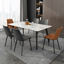 Nordic light luxury Rock board dining table and chair combination home Modern simple dining table small apartment rectangular dining table table