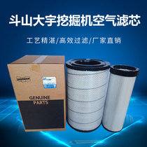 Doosan DH300-9E DX300-9C DH380-9E -9C excavator air filter 474-00038