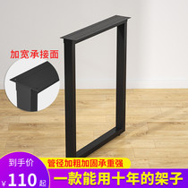 Wrought iron bar leg Dining table leg bracket Gold coffee table table Computer desk support foot Dining table foot iron shelf customization