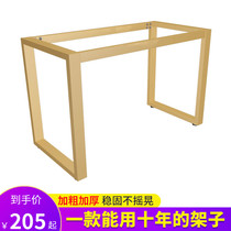 Customized office table feet metal table legs bar stand iron table desk conference table table can be customized iron frame