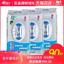 Heart Print Kitchen Wipes 3 Packs Sanitary Cleaning Kitchen Wipes Decontamination Deoiling Wipes 90 Tablets
