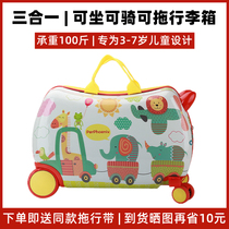 Childrens suitcase can be mounted 3-7 years old boys and girls with baby walking baby small cute travel boarding trolley case