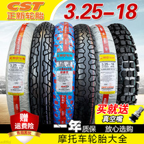 Zhengxin tire 3 25-18 vacuum tire straddle motorcycle tire cross-country tire 325 one 18 Xiamen 18 inch