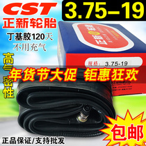 Zhengxin tire 3 75-19 100 110 90 375 a Yangtze River 750 car motorcycle inner tube Xiamen