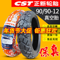 Zhengxin tire 90 90-12 inch vacuum tire Xiamen motorcycle tire electric semi-hot melt 9090 12