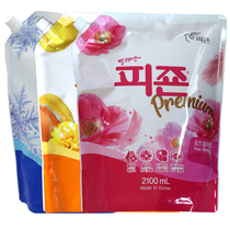 Bizhen clothing softener liquid in addition to electrostatic aroma deodorization 2 1L rose vanilla Ylang ylang flower Korean export