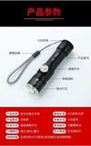 Strong light mini focus flashlight USB interface direct charging