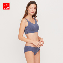 Women's bra (cotton) no steel ring bra vest type 426075 UNIQLO