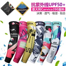 Flower Arm Tattoo Ice Silk Sunscreen Sleeves Sleeves Tattooed Men and women Anti-UV driving fishing Riding Guard Arms Cover Sleeves