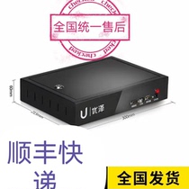 Billiards table Youze billing system accessories Billing light controller collection of silver timing charge management system software