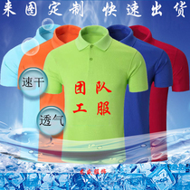 2020 Outdoor Quick Dry T-Shirt Men and Women Sports Fitness Clothes Breathable Lapel Quick Dry Short Sleeve Polo Shirt Couple T-Shirt