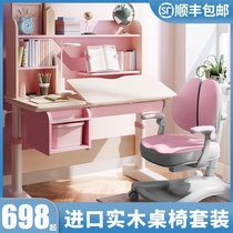 Boclass childrens learning table primary school desk can lift writing table and chair set home solid wood desk and chair set