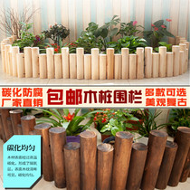 Anti-corrosion wooden fence Garden fence Flower garden Outdoor courtyard fence Outdoor fence Indoor balcony Decorative small wooden stake