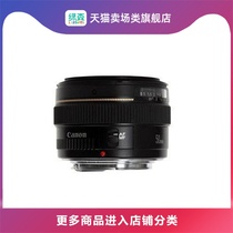 Canon EF 50mm f / 1.4 USM fixed focus lens SLR Lens
