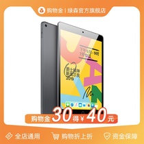 ipad2018/2019 new 9.7/10.2 inch/air3/mini5/4 Apple tablet tempered film