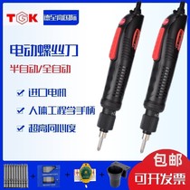 TGK electric screwdriver German high power batch 800 801 electric screwdriver in-line electric screwdriver